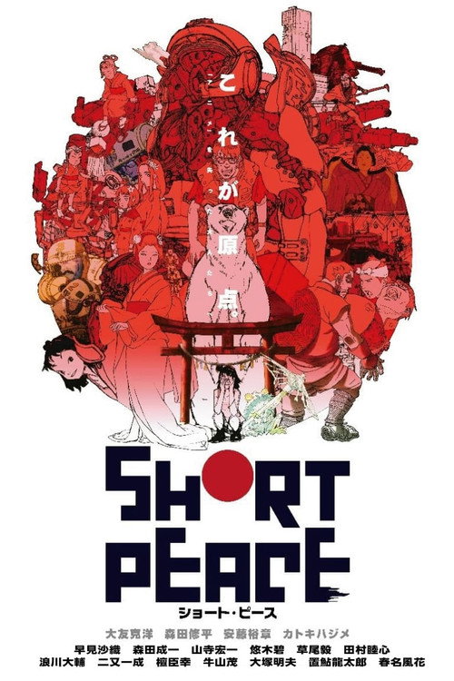 Póster de SHORT PEACE