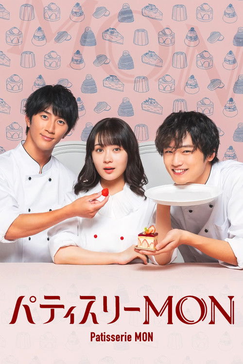 Póster de パティスリーMON