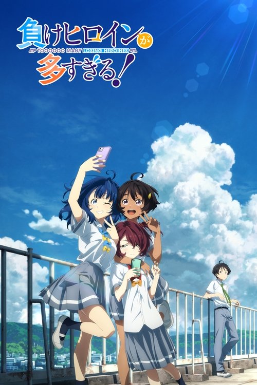 Póster de Makeine: Too Many Losing Heroines!