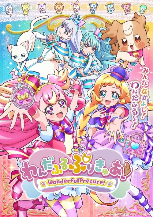 Póster de Wonderful Precure!