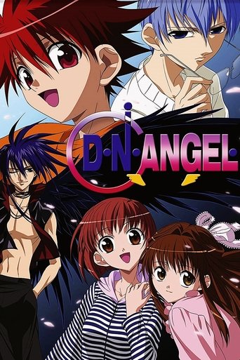 Póster de D・N・ANGEL
