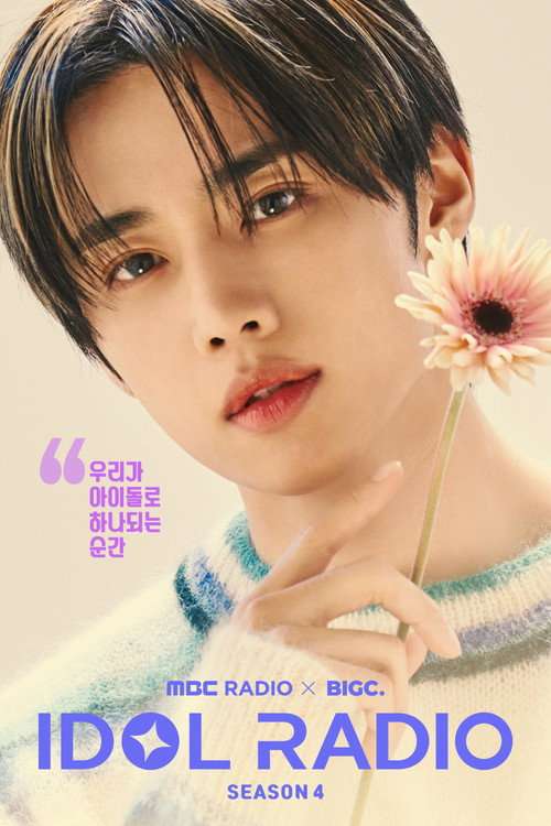 Póster de Idol Radio