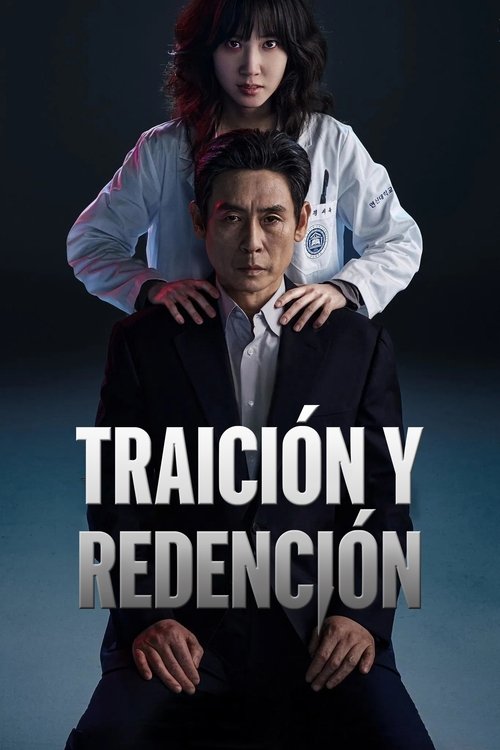 Póster de Traición y redención