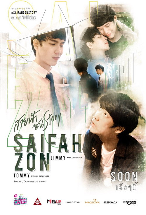 Póster de Why R U?: SaifahZon Story
