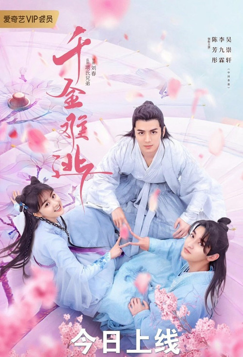 Temporada 1
