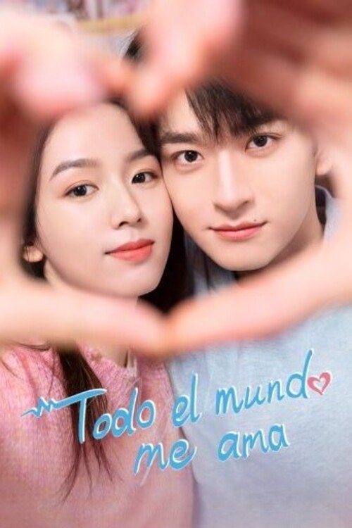 Póster de 别对我动心