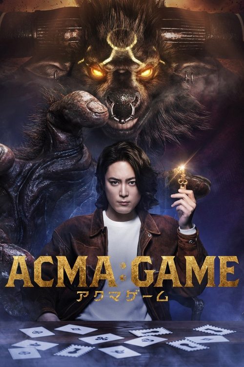 Póster de ACMA:GAME