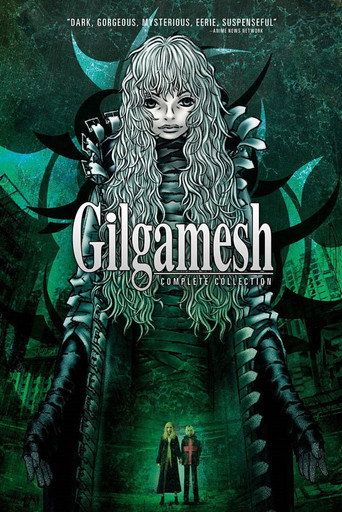 Póster de Gilgamesh