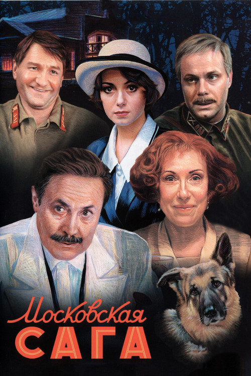 Póster de The Moscow Saga