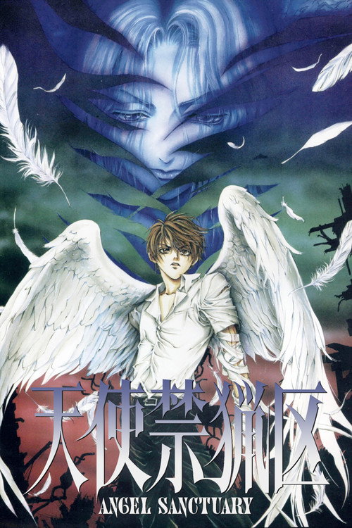 Póster de Angel Sanctuary