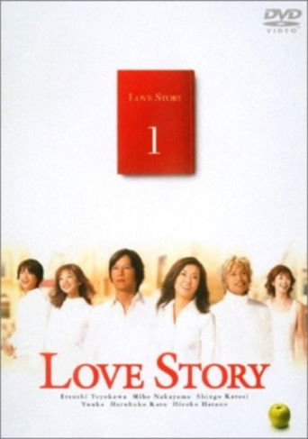 Póster de Love Story