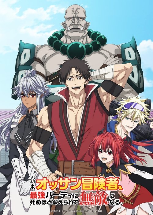 Póster de The Ossan Newbie Adventurer, Trained to Death by the Most Powerful Party, Became Invincible