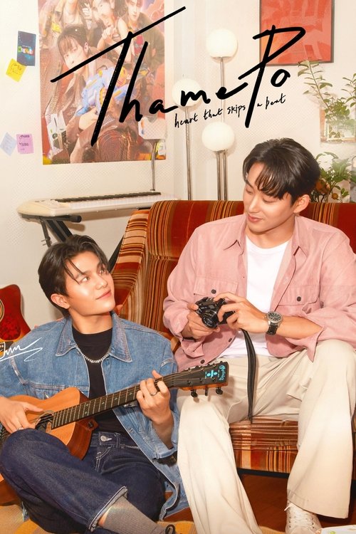 Póster de เธมโป้ Heart That Skips a Beat