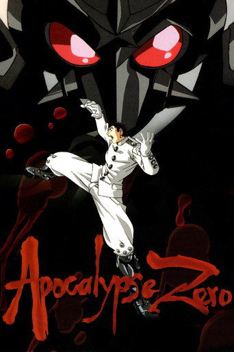 Póster de 覚悟のススメ