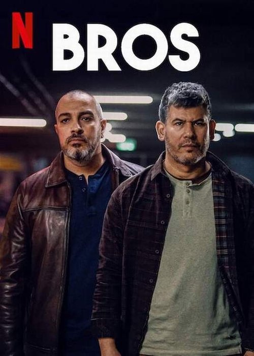 Póster de Baesh uvemayim