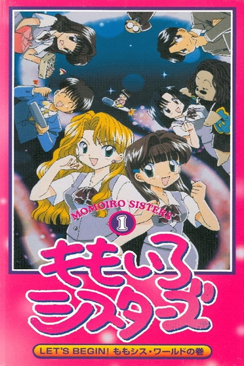 Póster de ももいろシスターズ