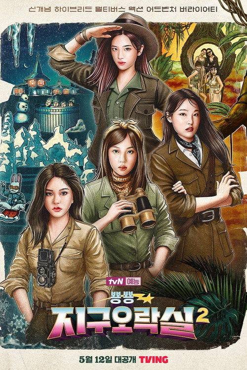 Temporada 2