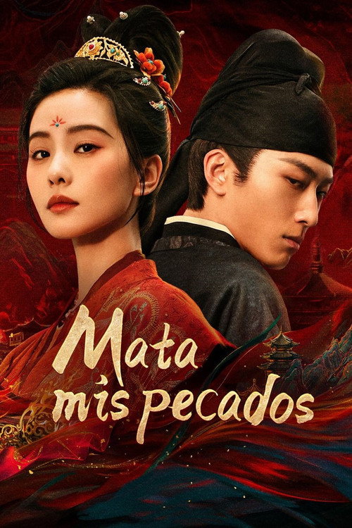 Póster de 掌心
