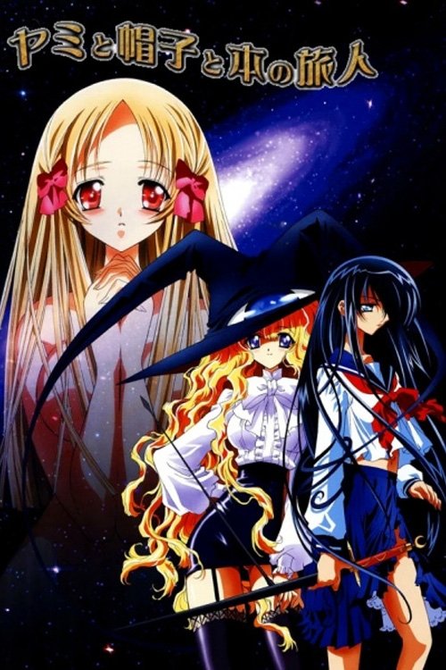 Póster de Yami to Boushi to Hon no Tabibito