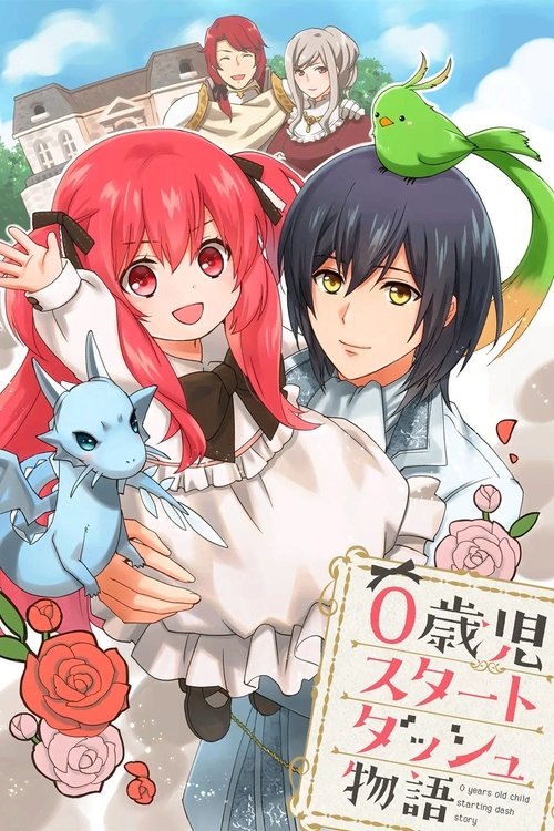 Póster de 0-saiji Start Dash Monogatari