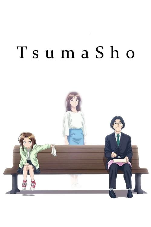 Póster de TsumaSho