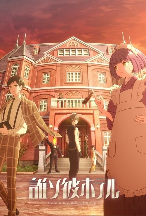 Póster de Hotel Tasokare