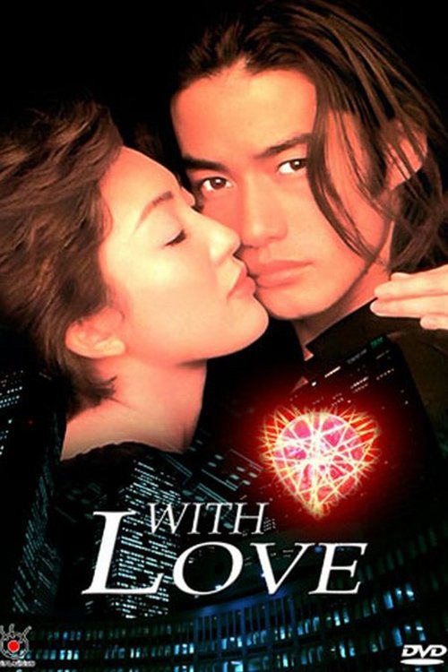 Póster de WITH LOVE