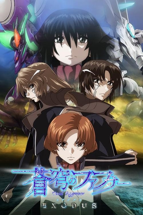 Póster de Soukyuu No Fafner