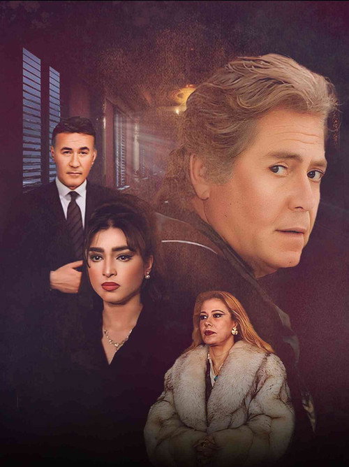 Póster de كلمات