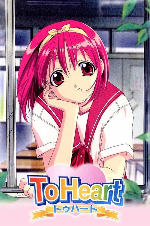 Póster de ToHeart