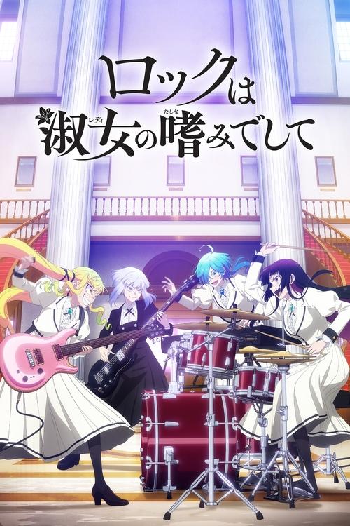 Póster de Rock wa Lady no Tashinami Deshite