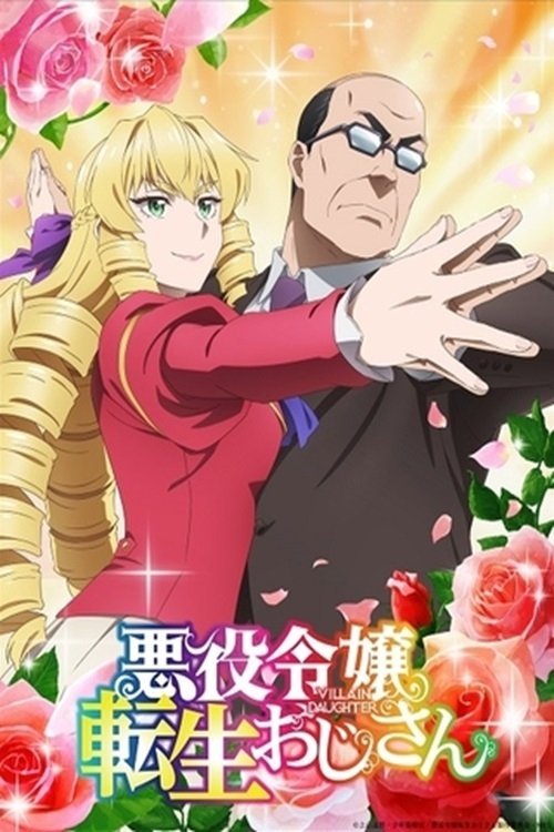 Póster de Akuyaku Reijou Tensei Ojisan