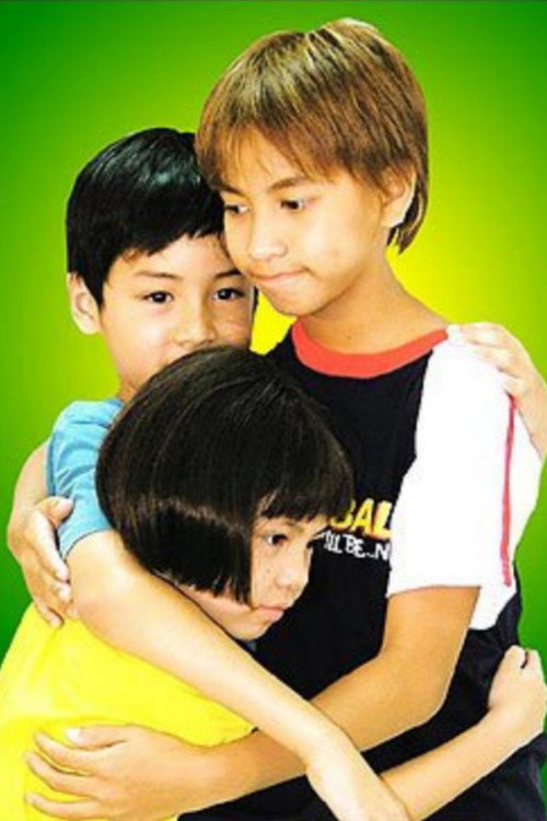 Póster de เพื่อนรัก