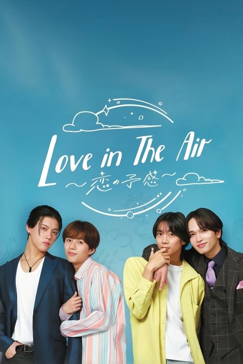 Póster de Love In The Air - 恋の予感