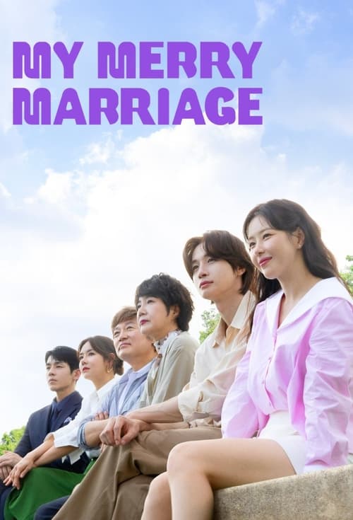 Póster de 결혼하자 맹꽁아!