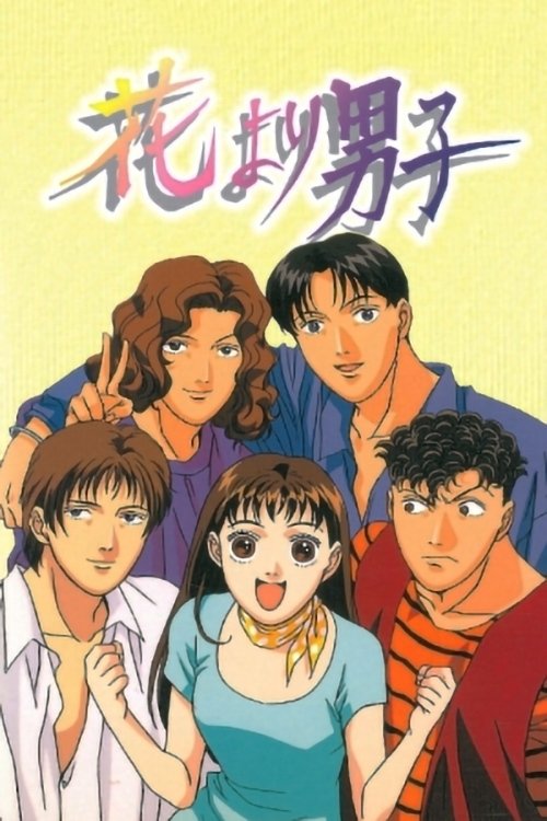 Póster de Boys Over Flowers