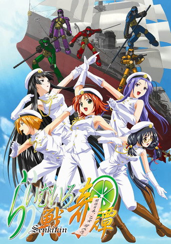 Póster de Lime-Colored History of War