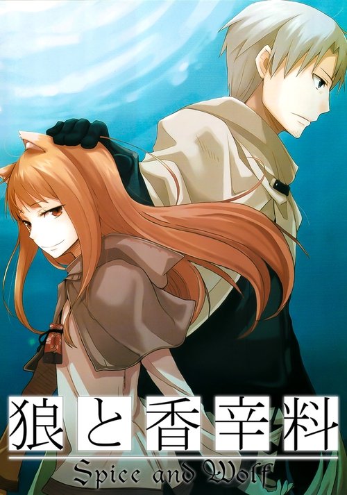 Póster de Spice and Wolf