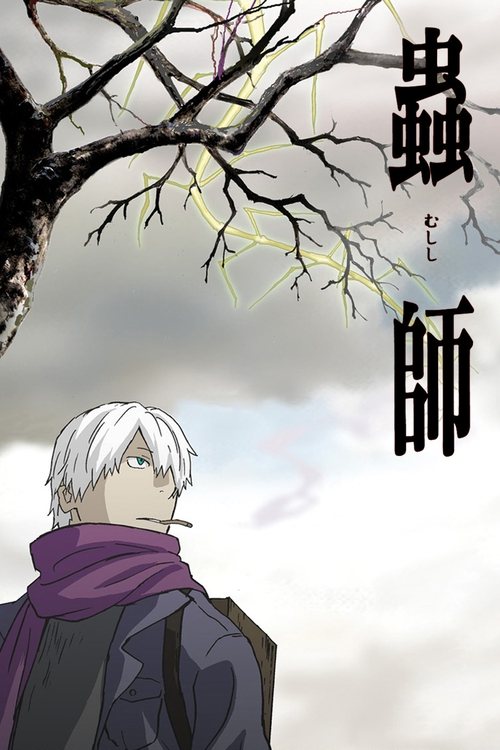 Póster de Mushishi