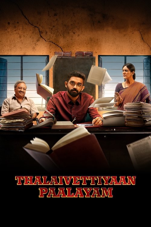 Póster de தலைவெட்டியான் பாளையம்