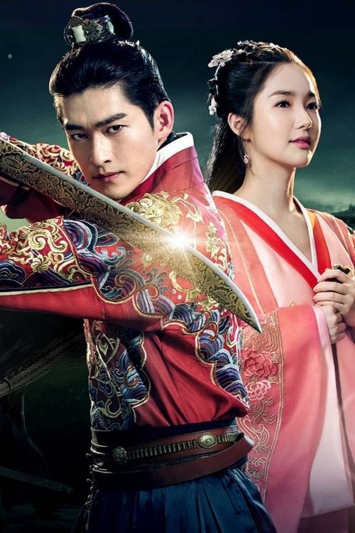 Póster de 锦衣夜行