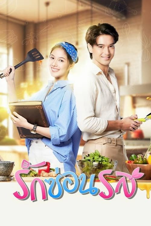 Póster de Rak Sorn Ros - El sabor del amor