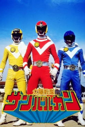Póster de Taiyo Sentai Sun Vulcan