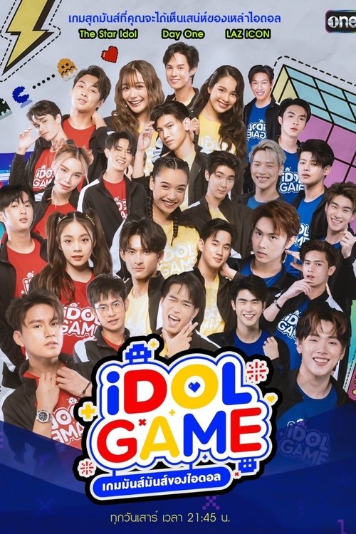Póster de iDOL GAME เกมมันส์มันส์ของไอดอล