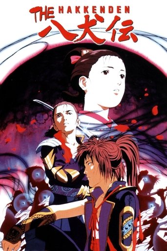Póster de Hakkenden: Legend of the Dog Warriors