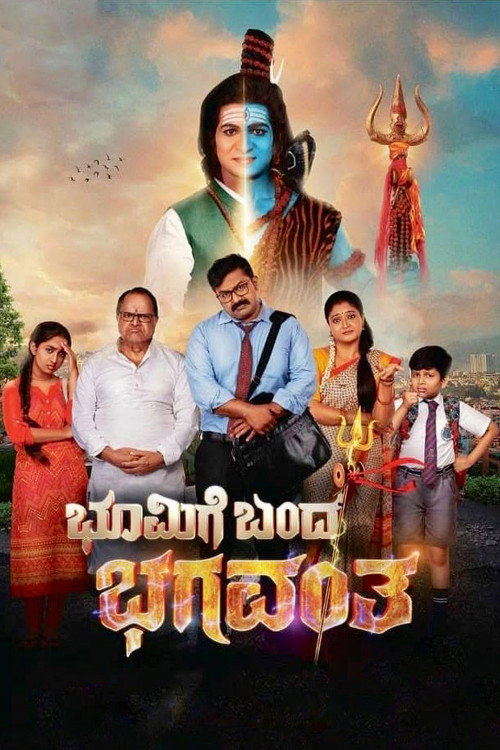 Póster de Bhoomige Bandha Bhagavantha