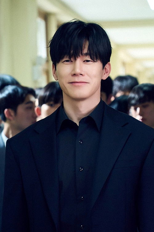 Póster de 참교육