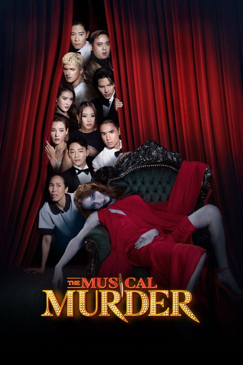 Póster de ฆาตกรรม เดอะ มิวสิคัล