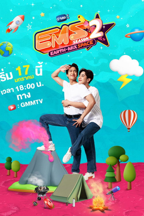 Póster de E.M.S EARTH - MIX SPACE ซีซั่น