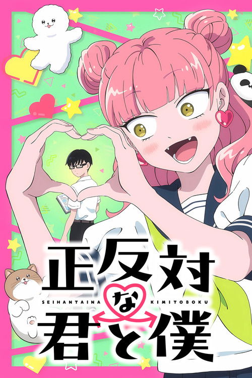 Póster de You and I Are Polar Opposites